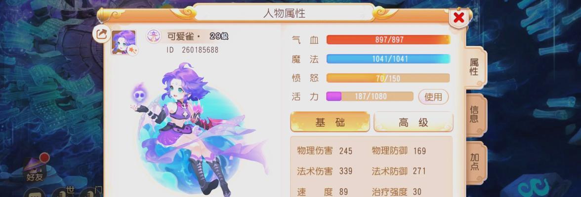 问道角色被误删后如何找回？找回角色的步骤和注意事项是什么？