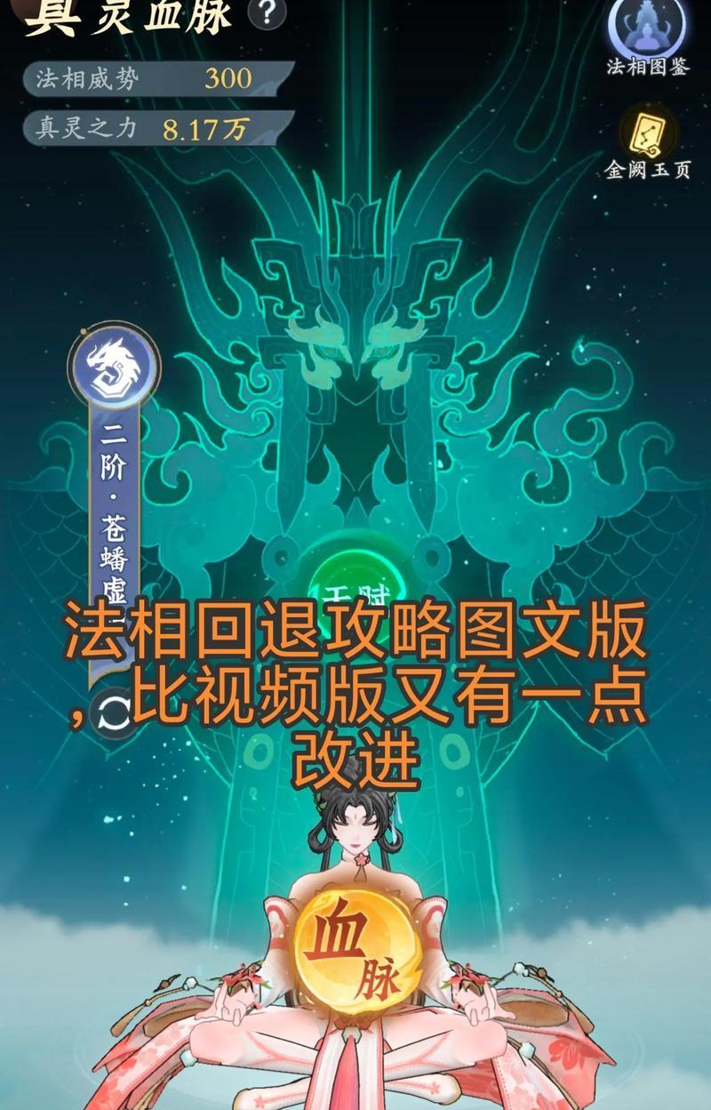 问道角色被误删后如何找回？找回角色的步骤和注意事项是什么？