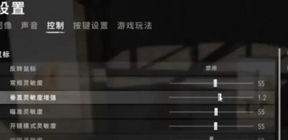 绝地求生大手掌鼠标使用方法是什么？如何设置鼠标参数？