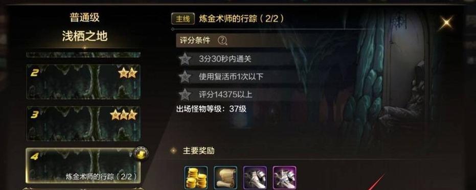 《地下城与勇士》游戏副本及适合练级地详解（探索DFO世界）