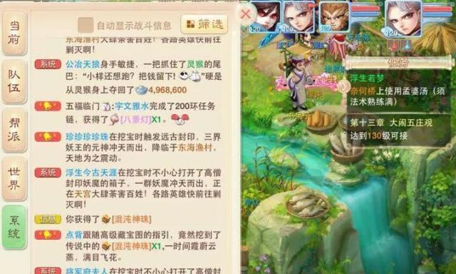 大话西游手游中宋温暖的打法是什么？有哪些技巧？