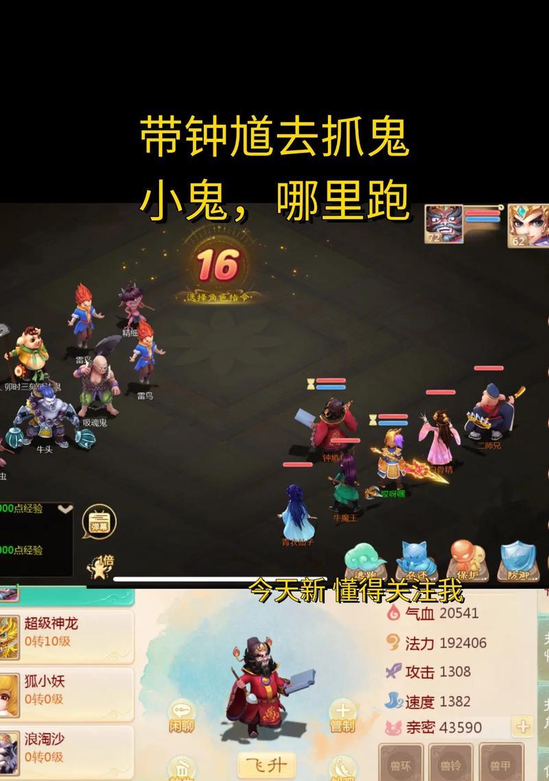大话西游手游中宋温暖的打法是什么？有哪些技巧？