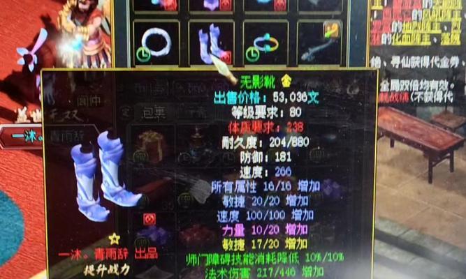 问道69级武器装备制作方法是什么？