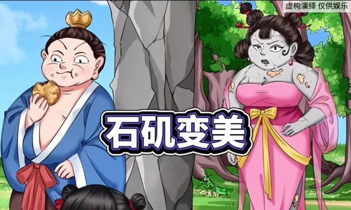 石矶娘娘战斗攻略是什么？