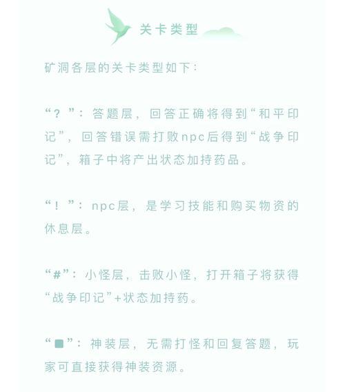寻仙记中高级游戏技巧如何掌握？学习技巧的正确途径是什么？