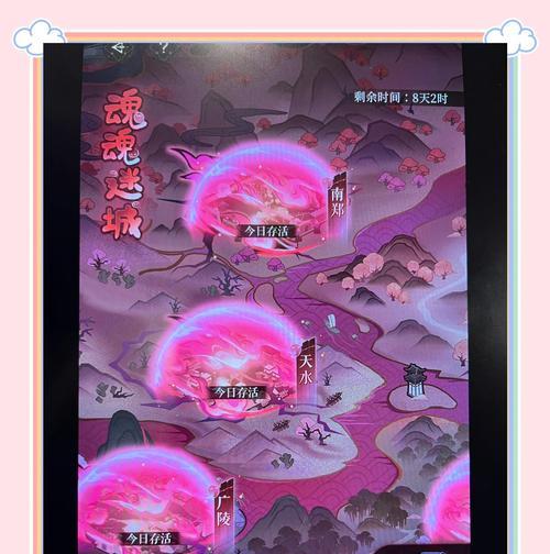 魂魄技能开启条件？如何在手游中激活？