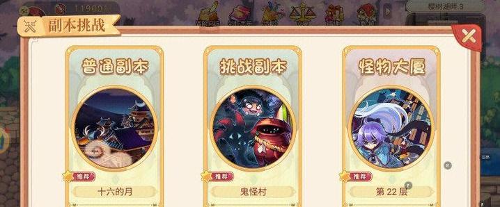 彩虹岛脱盾牌操作步骤是什么？