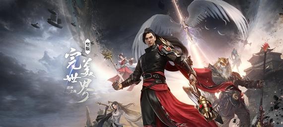 《解锁魔幻大陆标，探寻隐藏的奥秘》（点亮魔幻QQ标为主题）