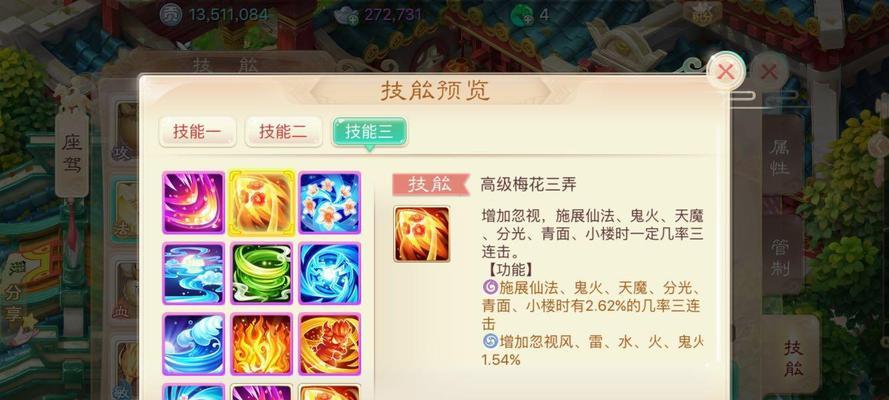 大话西游座驾解锁方法是什么？