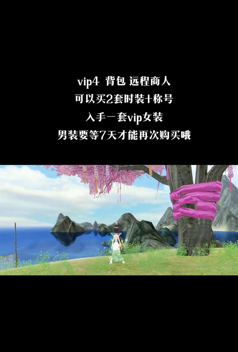 新寻仙操作设置被还原怎么恢复？需要哪些步骤？