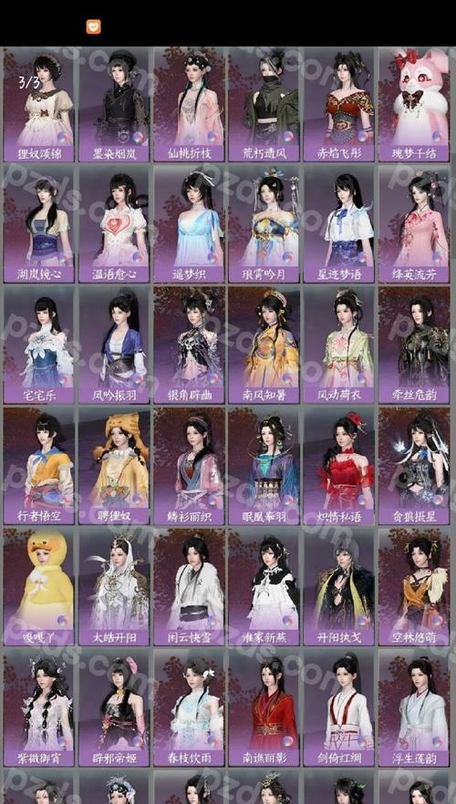 《探索江湖云龙三折的独特获取方式》（从游戏中解锁装备、技能和特权）
