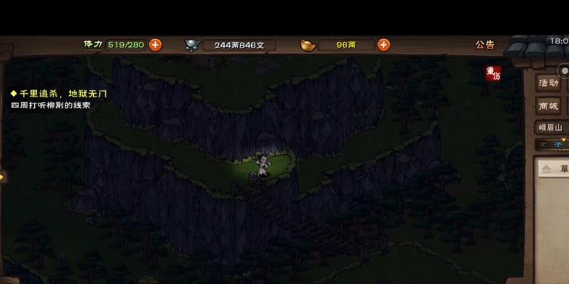 《探索江湖云龙三折的独特获取方式》（从游戏中解锁装备、技能和特权）