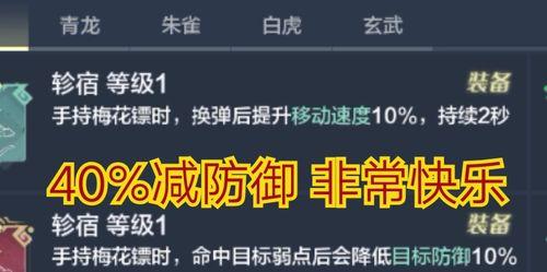 妄想山海新区侍从单刷百年攻略（绝对实用的游戏攻略）