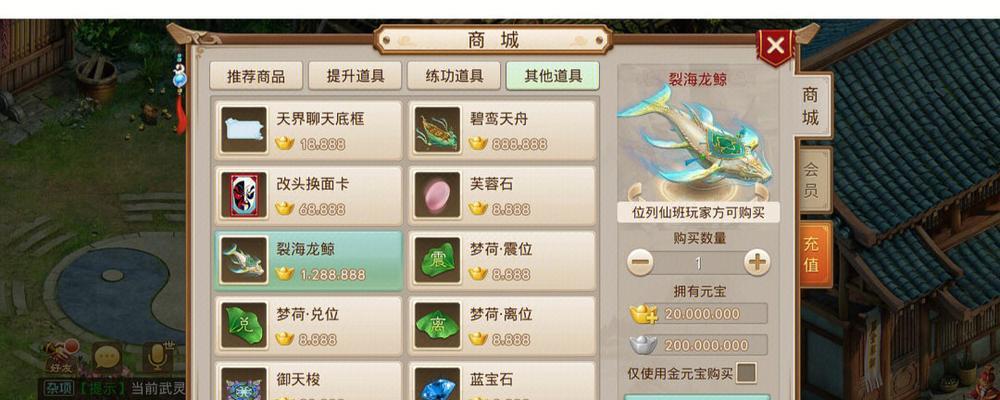 问道手游绝境狱打法有哪些？
