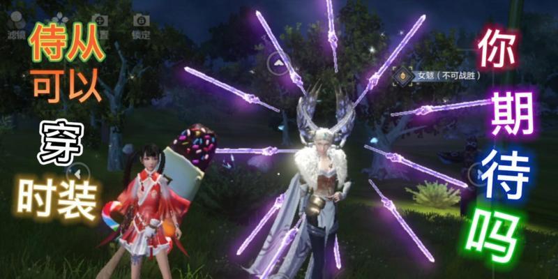 妄想山海新区侍从单刷百年攻略（绝对实用的游戏攻略）