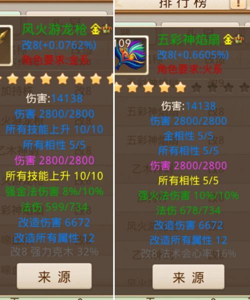 问道手游绝境狱打法有哪些？