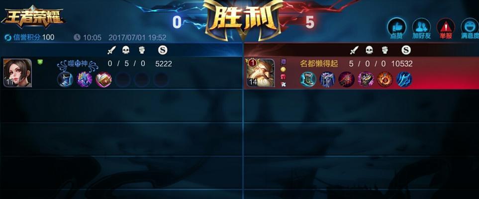 大话西游3混沌密战怎么玩？有哪些技巧可以提高胜率？
