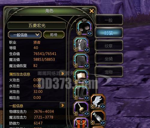 龙之谷装备转移给小号的步骤是什么？