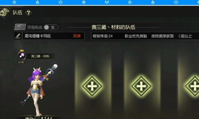 龙之谷装备转移给小号的步骤是什么？