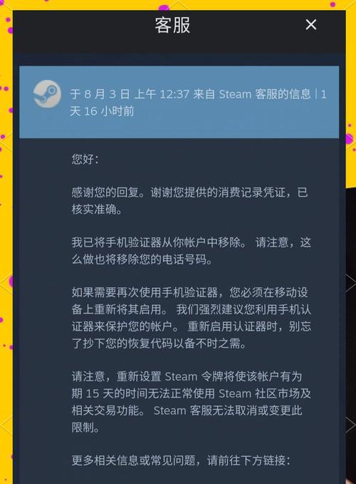 绝地求生网吧上网如何防盗？安全措施有哪些？