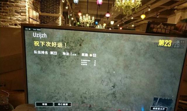 绝地求生网吧上网如何防盗？安全措施有哪些？