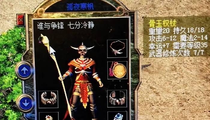 热血传奇游戏退出后如何重新进入炙鼎争锋？