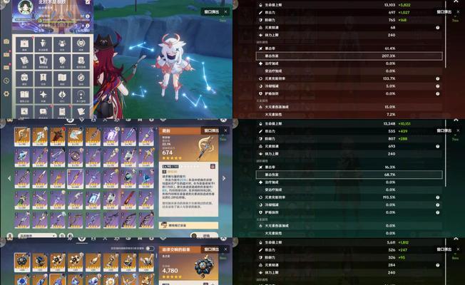 原神息灾强度突破材料详解（探索原神世界中的息灾强度）