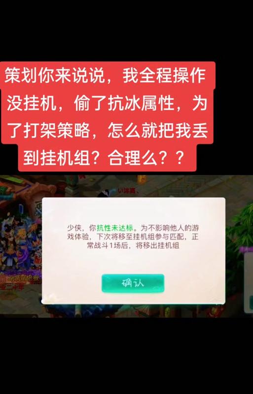 大话西游手游洗点方法？如何重新分配属性点？