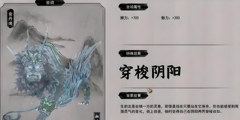问道八荒提升效率的方法有哪些？