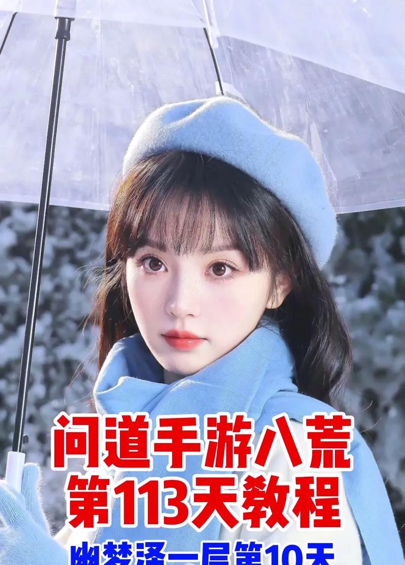 问道八荒提升效率的方法有哪些？