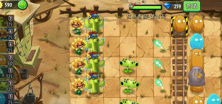 《植物大战僵尸2》西部关卡攻略（开启西部冒险）