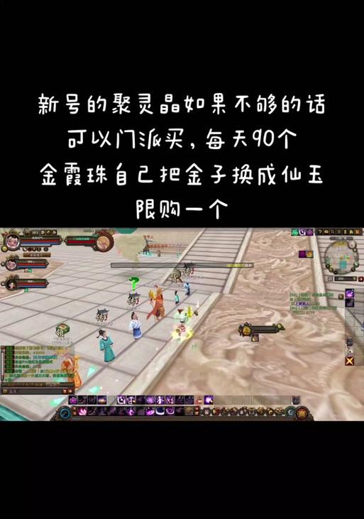 寻仙天音神牛技能如何加点？加点策略是什么？