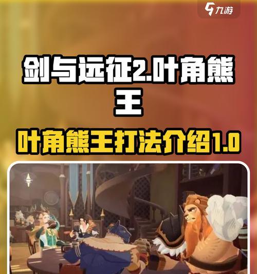 以远征2（玩家们争相选择的爆发职业）