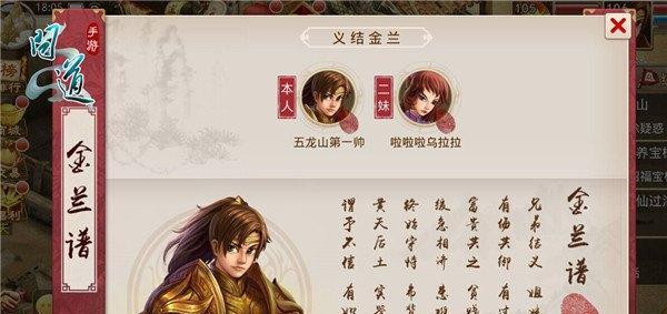 问道手游删除账号的步骤是什么？