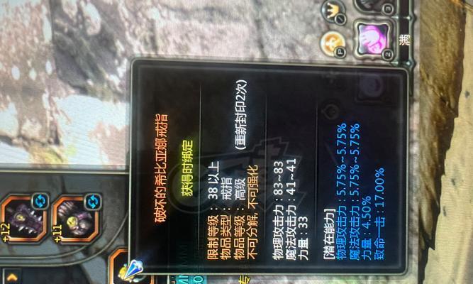 龙之谷中附魔转移的具体步骤是什么？