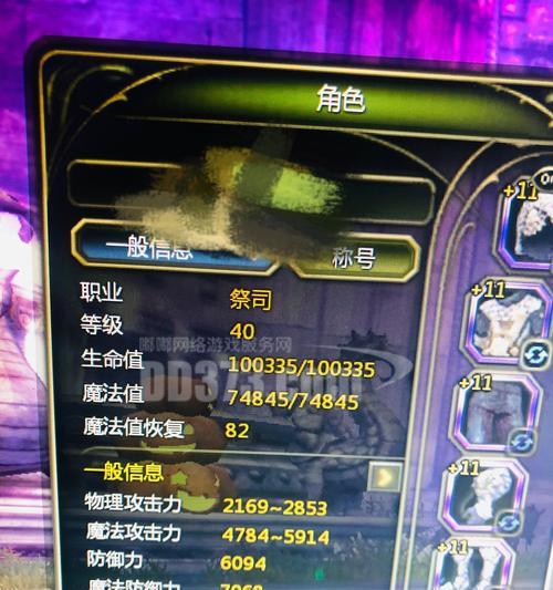龙之谷中附魔转移的具体步骤是什么？