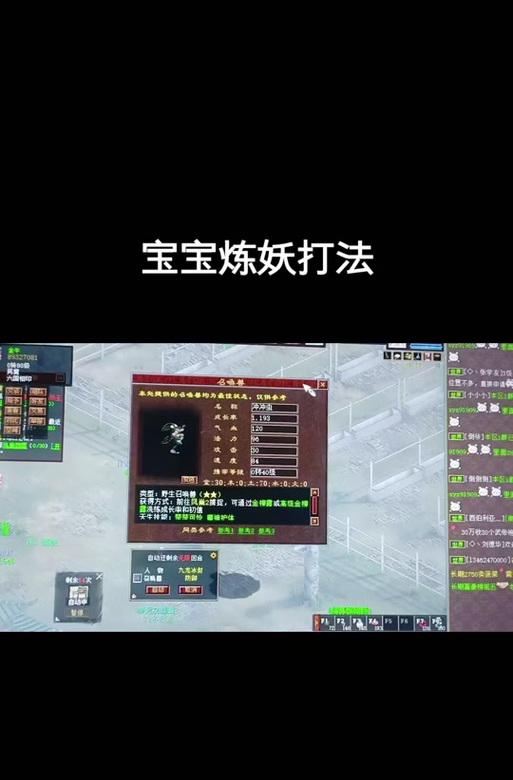 大话西游端游怎么降低孩子疲劳？降低孩子疲劳的有效方法是什么？