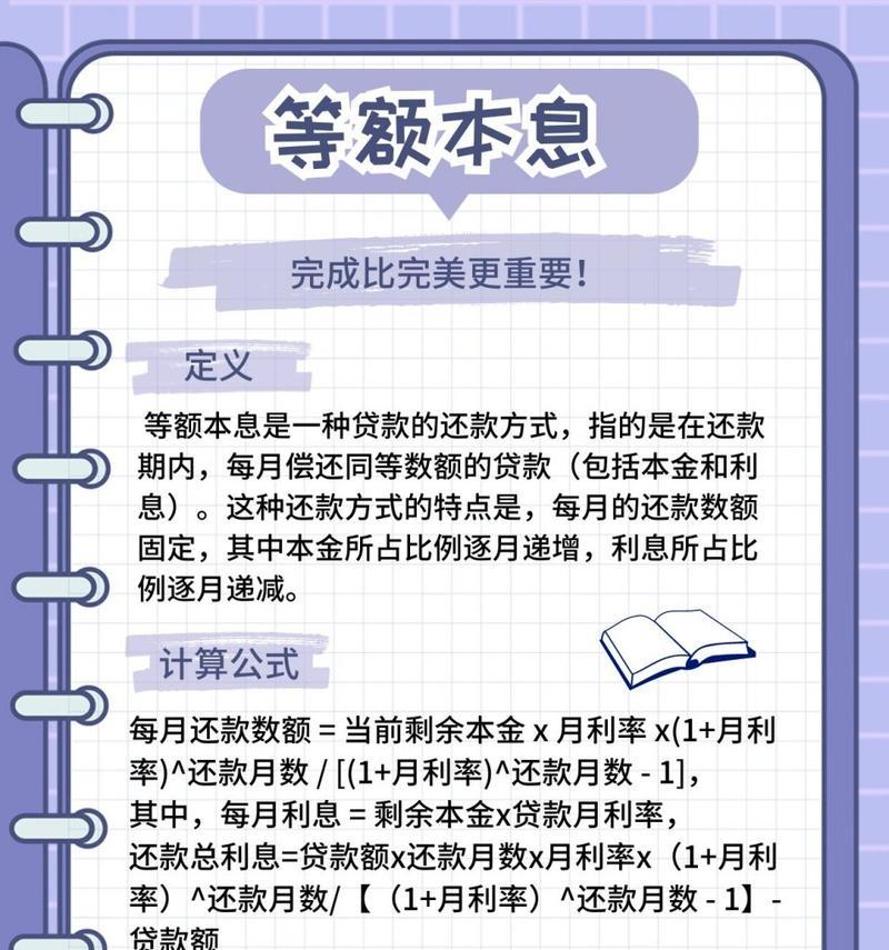 问道充值金额折算方法是什么？