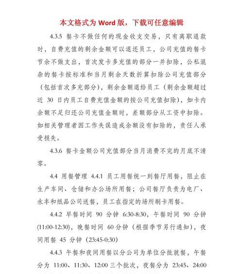 问道充值金额折算方法是什么？
