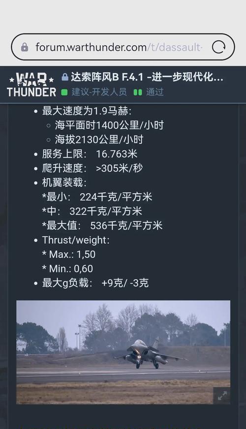 《灰烬战线》游戏战斗机选择指南（全面解析游戏中各种战斗机的优劣势和特点）