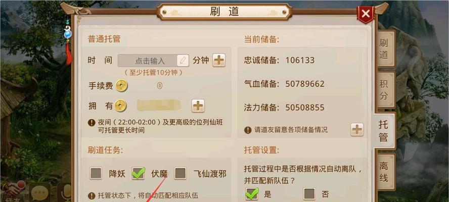 寻仙元寿山天劫任务完成方法是什么？