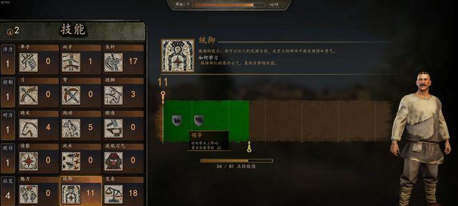 《天天酷跑》游戏中笑笑狸与天宫小兔属性技能对比攻略（笑笑狸和天宫小兔技能对比）