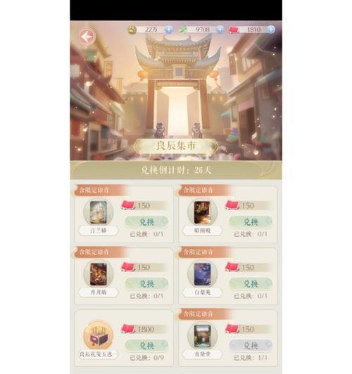 灵猫传（战斗力）