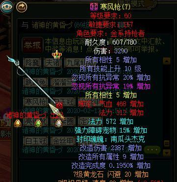问道中生擒老头的战斗策略是什么？