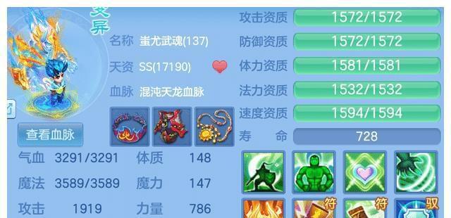 《神武》游戏95级新宠物培养全攻略（打造最强战力）
