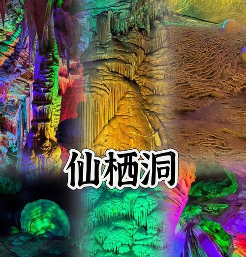 寻仙仙宫的进入方法是什么？仙宫位置在哪里？