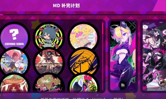 《喵斯快跑新手开荒组合攻略》（探索无限乐趣）