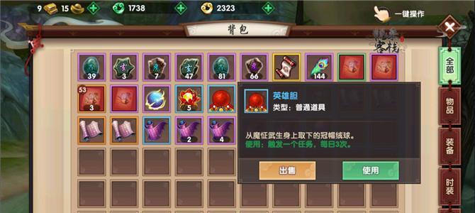 寻仙淬灵石技能获取途径是什么？