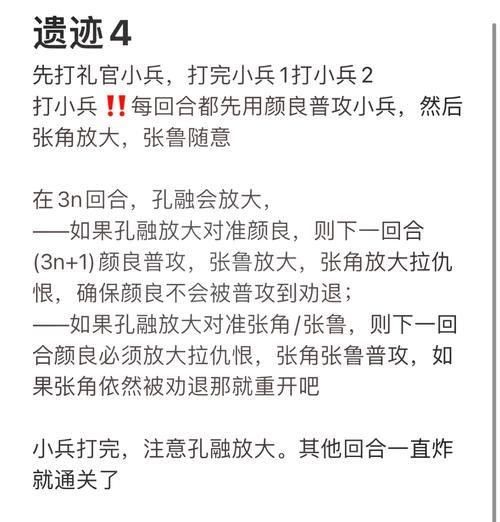 问道手游地宫开荒技巧有哪些？如何快速通过地宫？