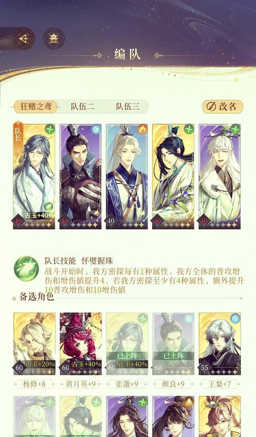 问道手游地宫开荒技巧有哪些？如何快速通过地宫？